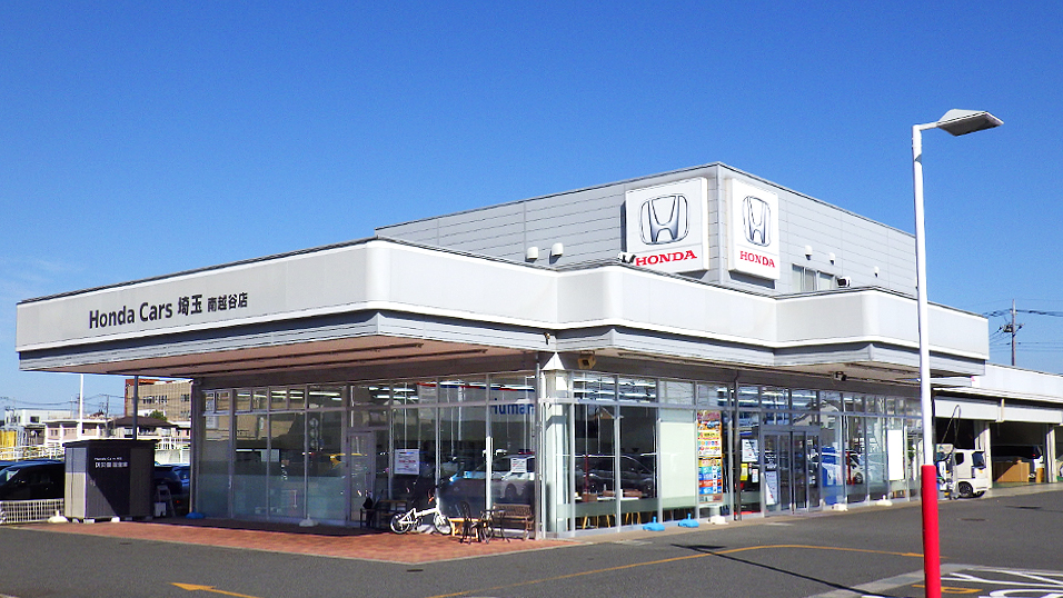 公式 南越谷店 お店を探す Honda Cars 埼玉