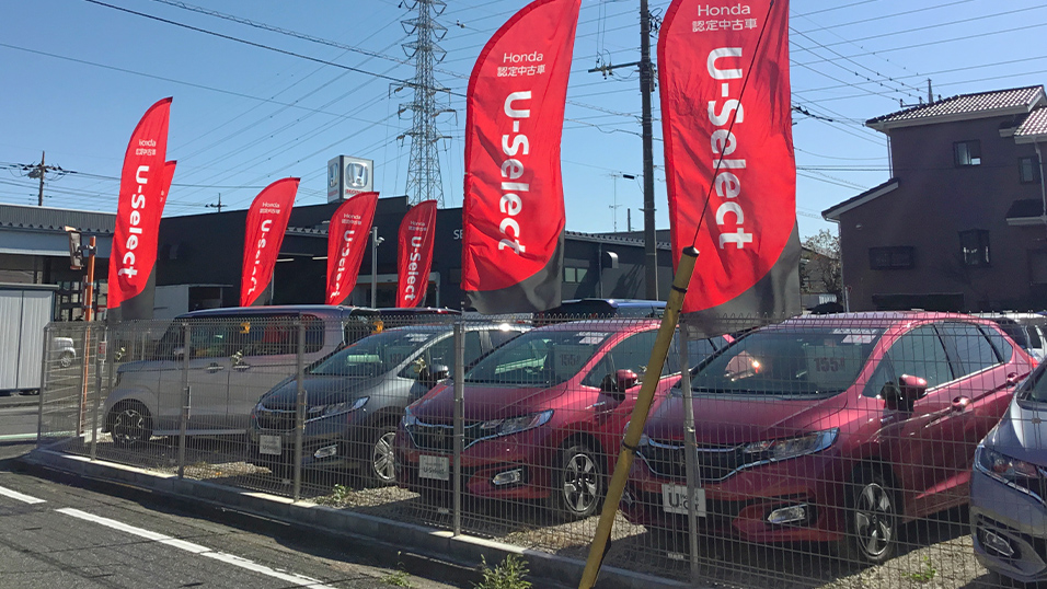 公式 東浦和店 お店を探す Honda Cars 埼玉