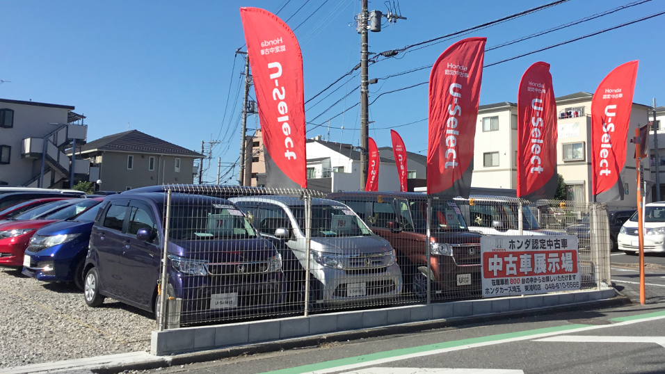 公式 東浦和店 お店を探す Honda Cars 埼玉 公式 東浦和店 お店を探す Honda Cars 埼玉