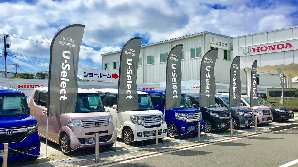 公式 越谷レイクタウン店 お店を探す Honda Cars 埼玉