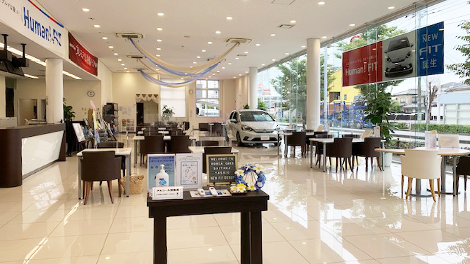 公式 八潮店 お店を探す Honda Cars 埼玉